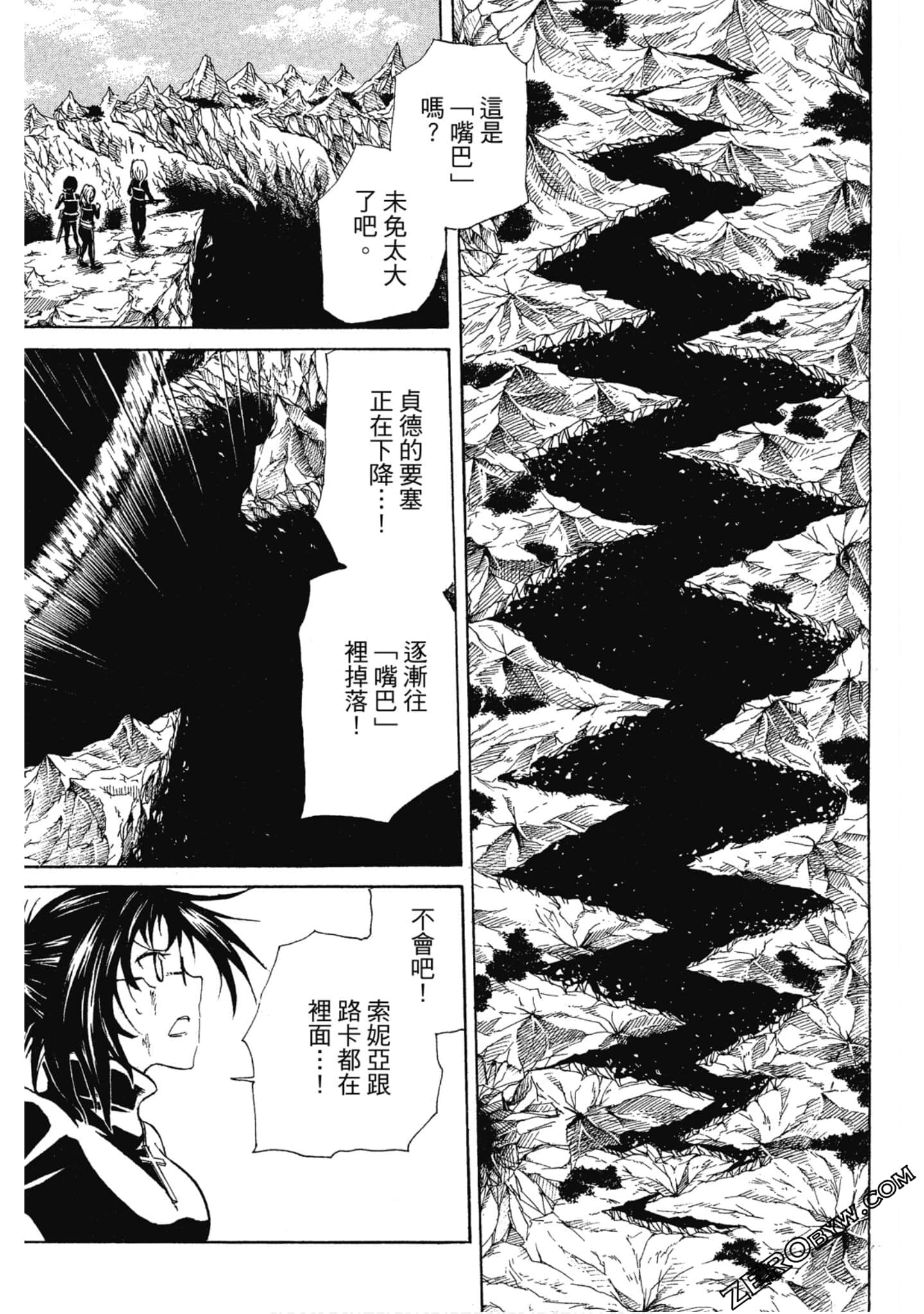 Page 166