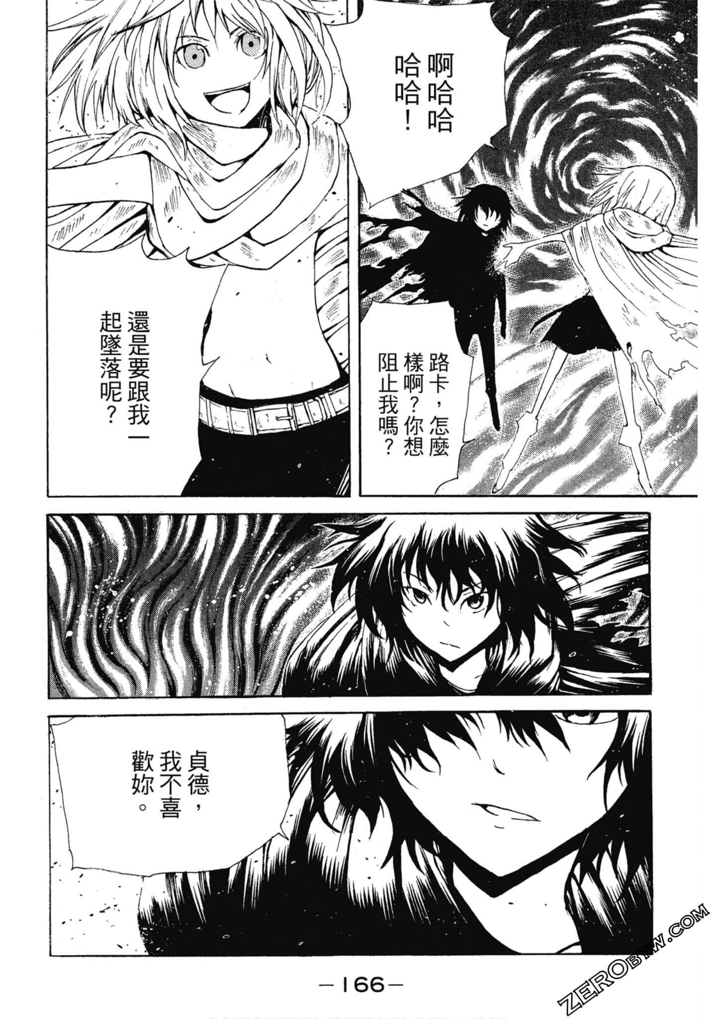 Page 167