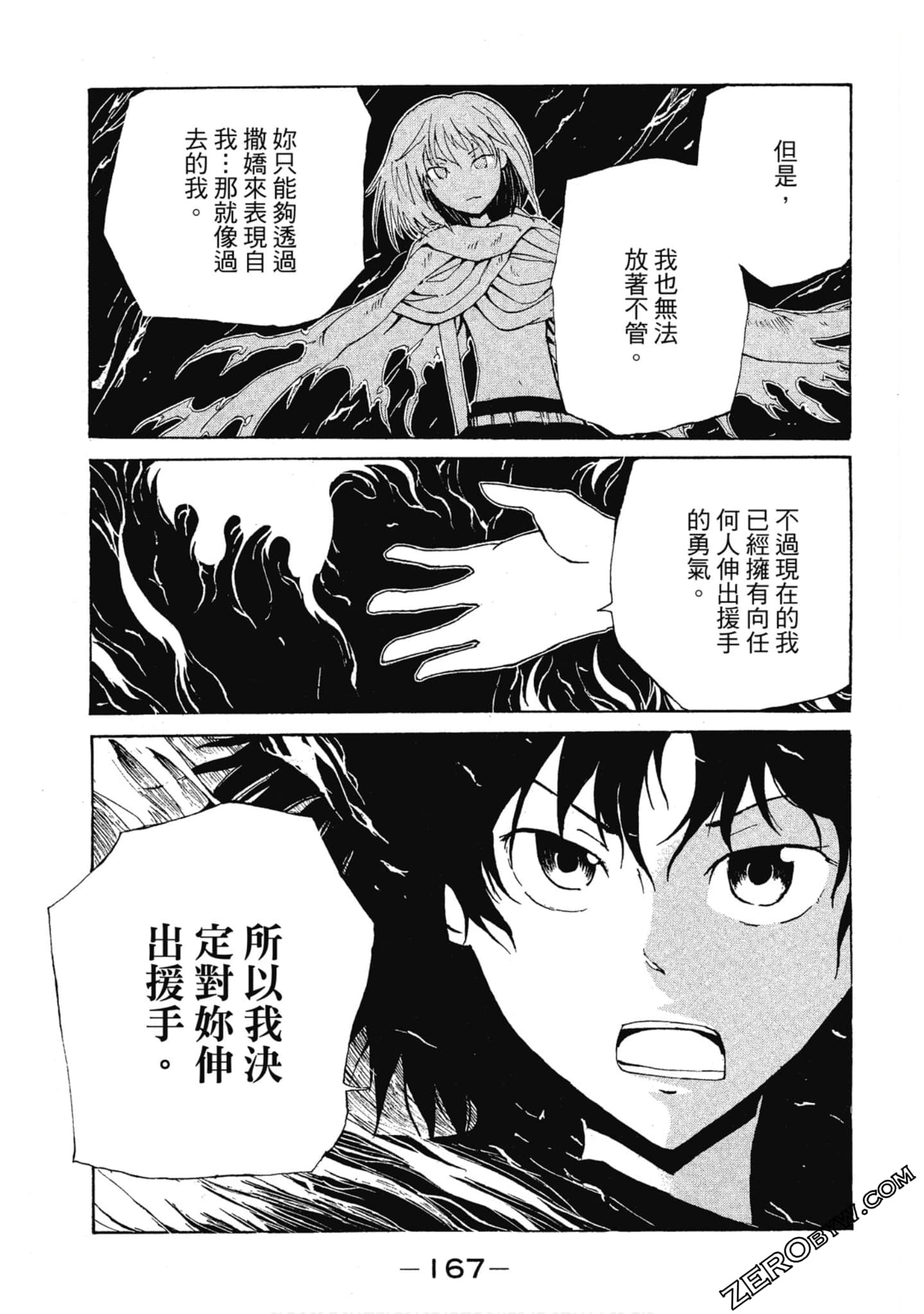 Page 168