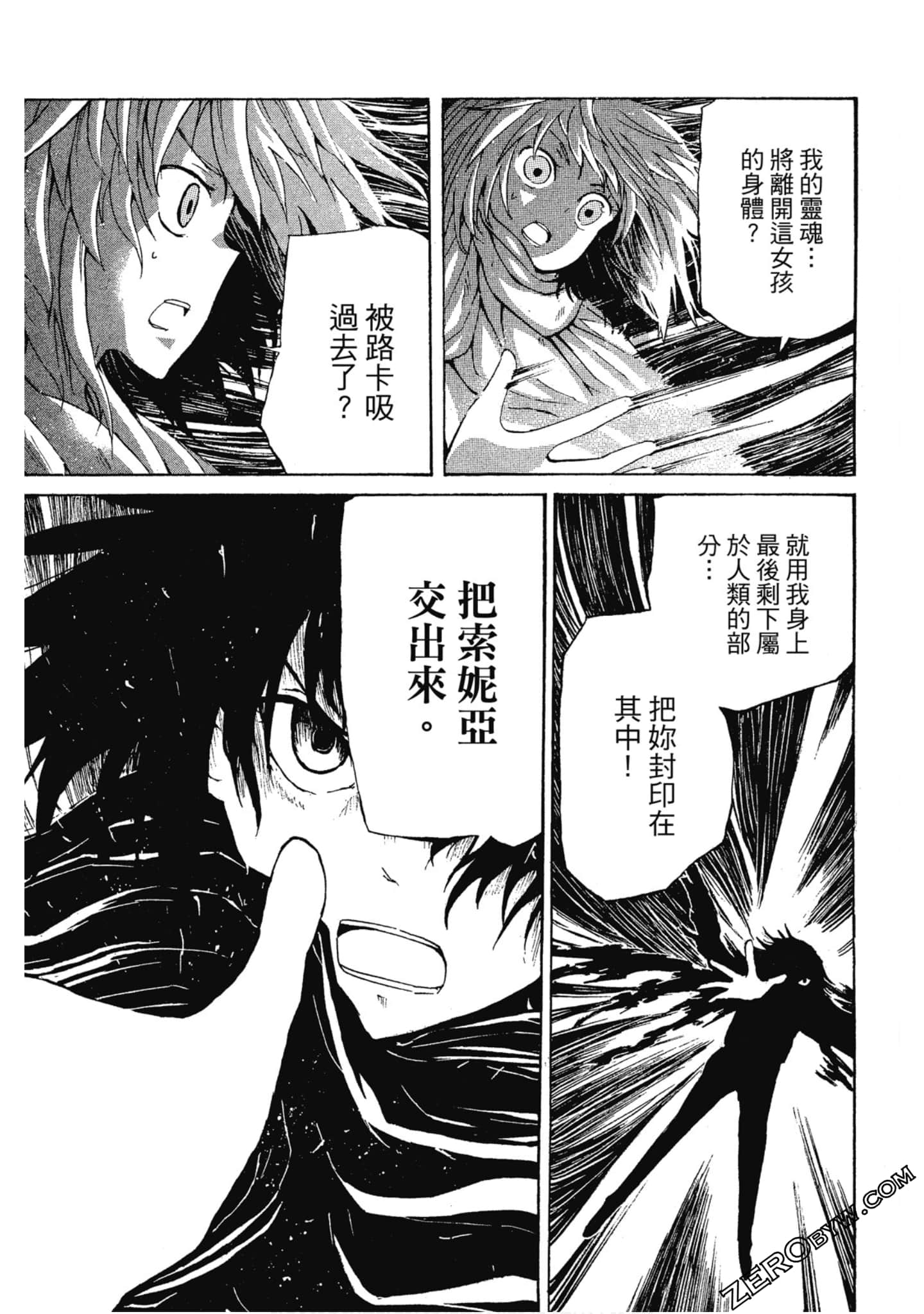 Page 170