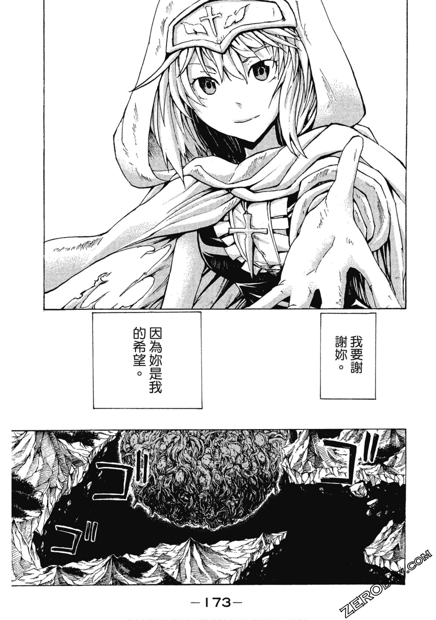 Page 174