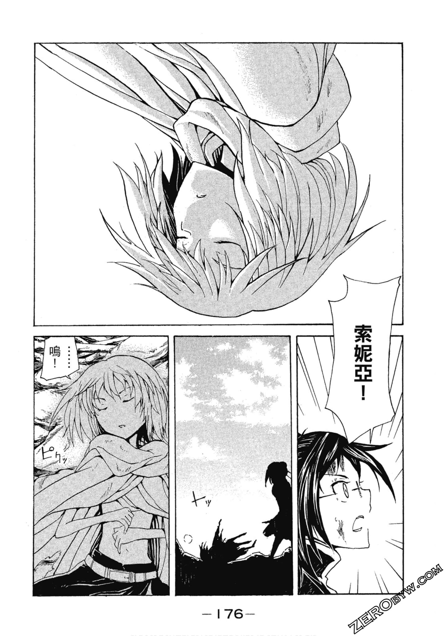 Page 177