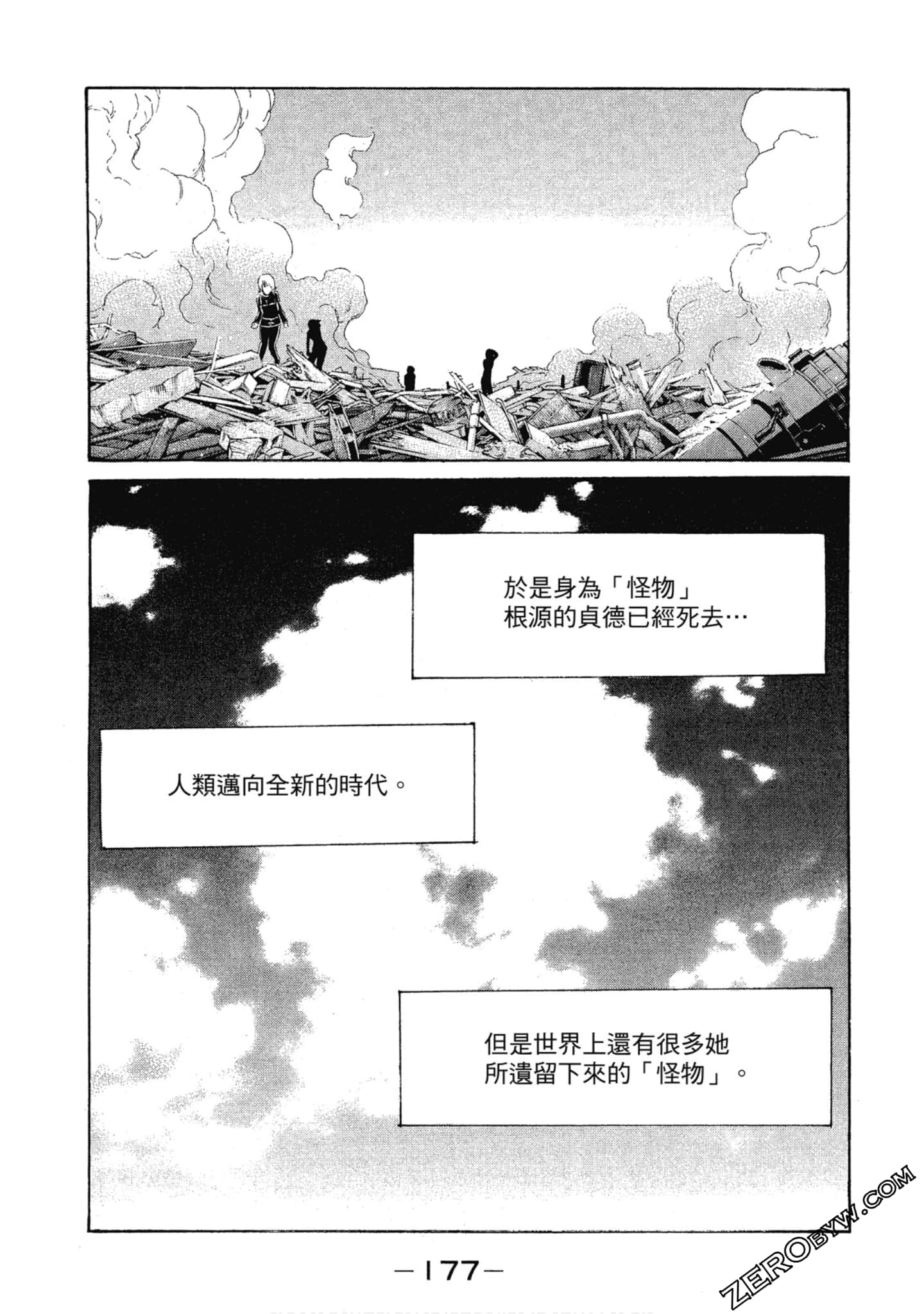 Page 178