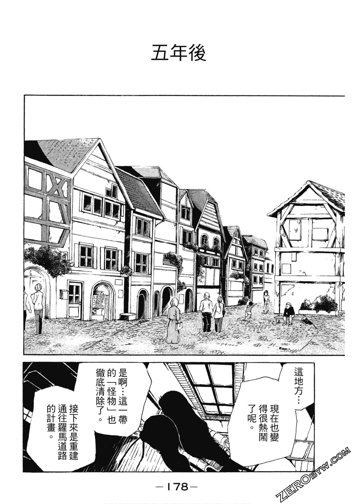 Page 179