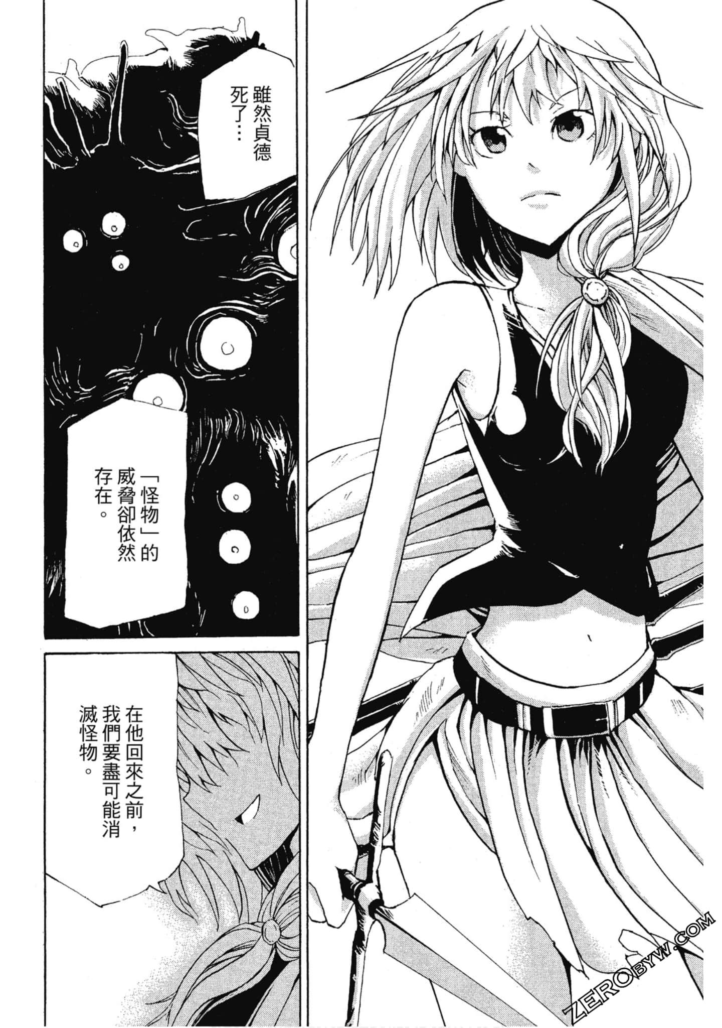 Page 181
