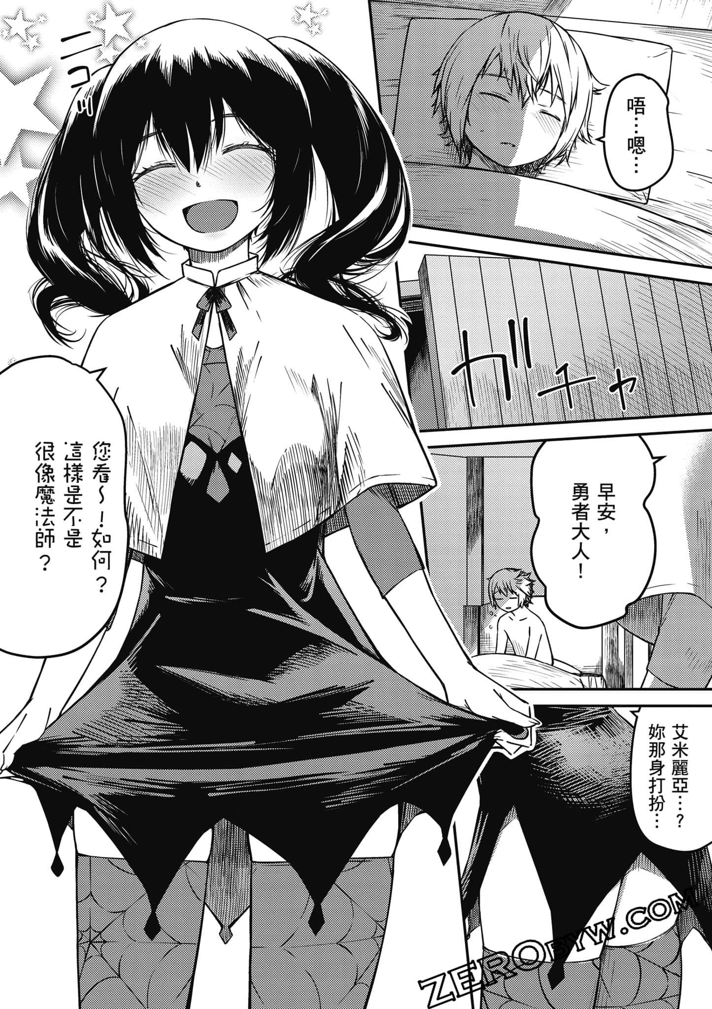 Page 45