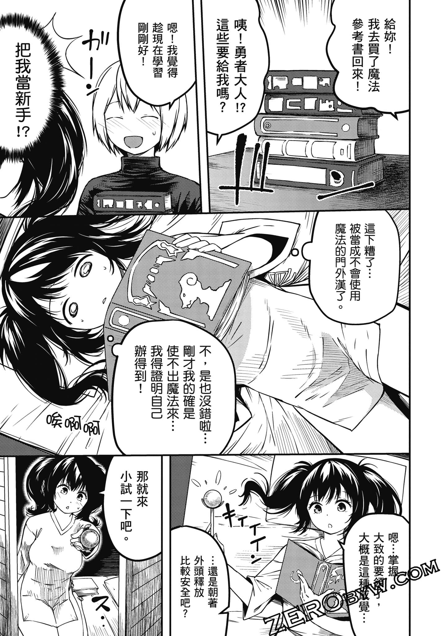 Page 54