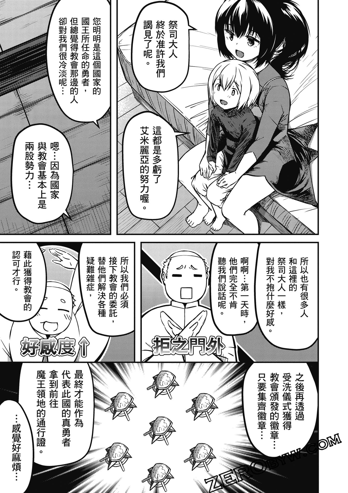 Page 62