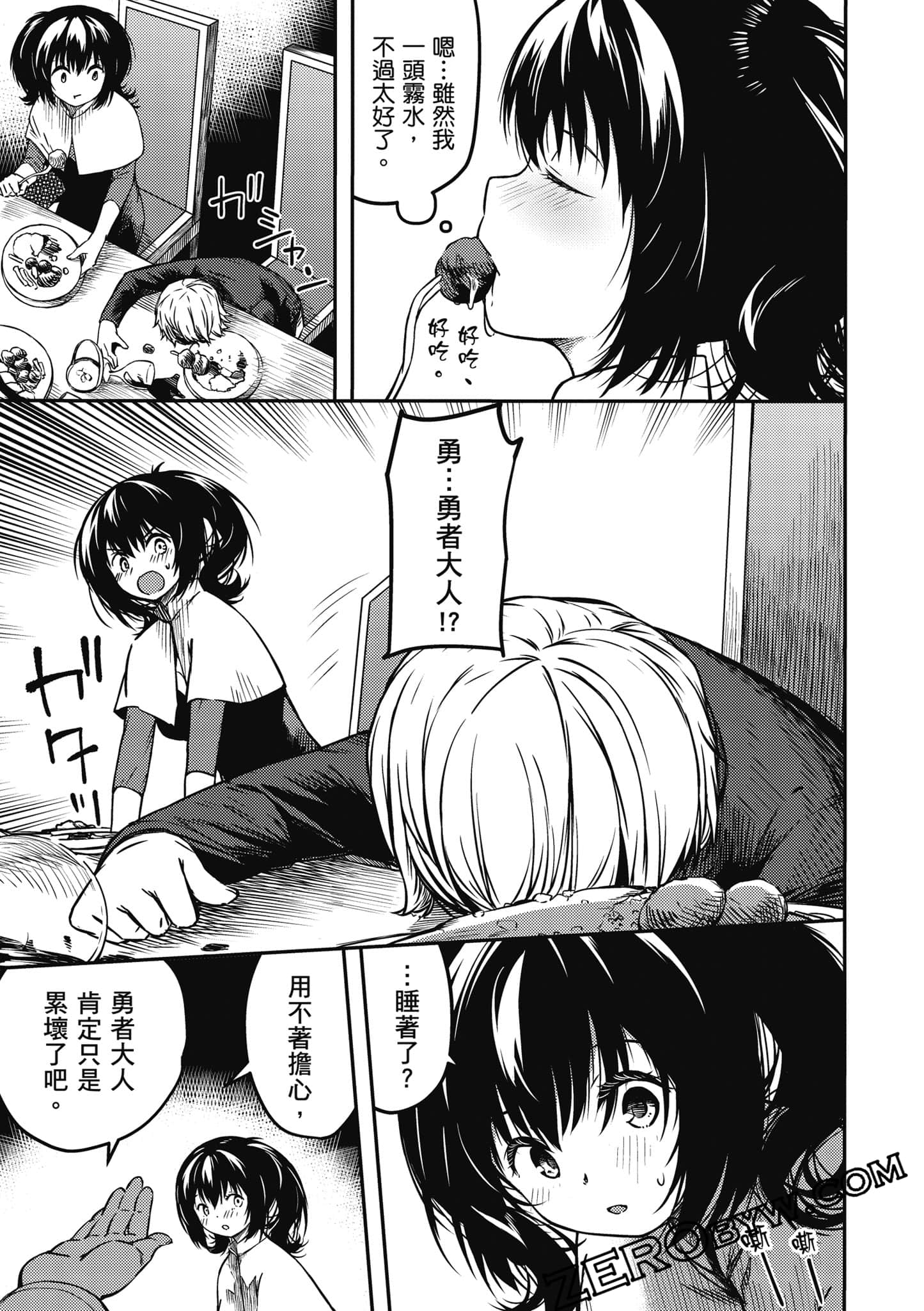 Page 66