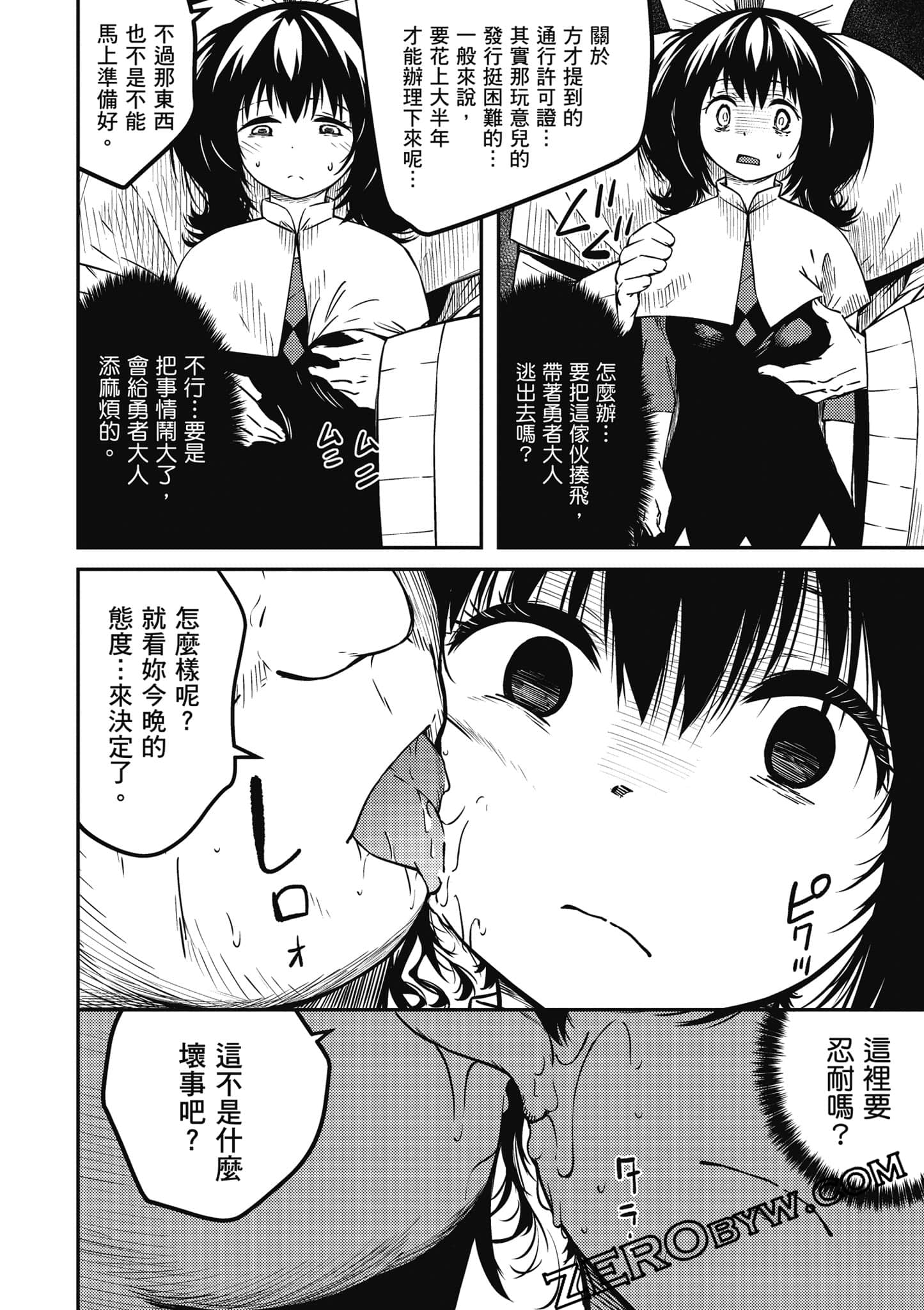 Page 69