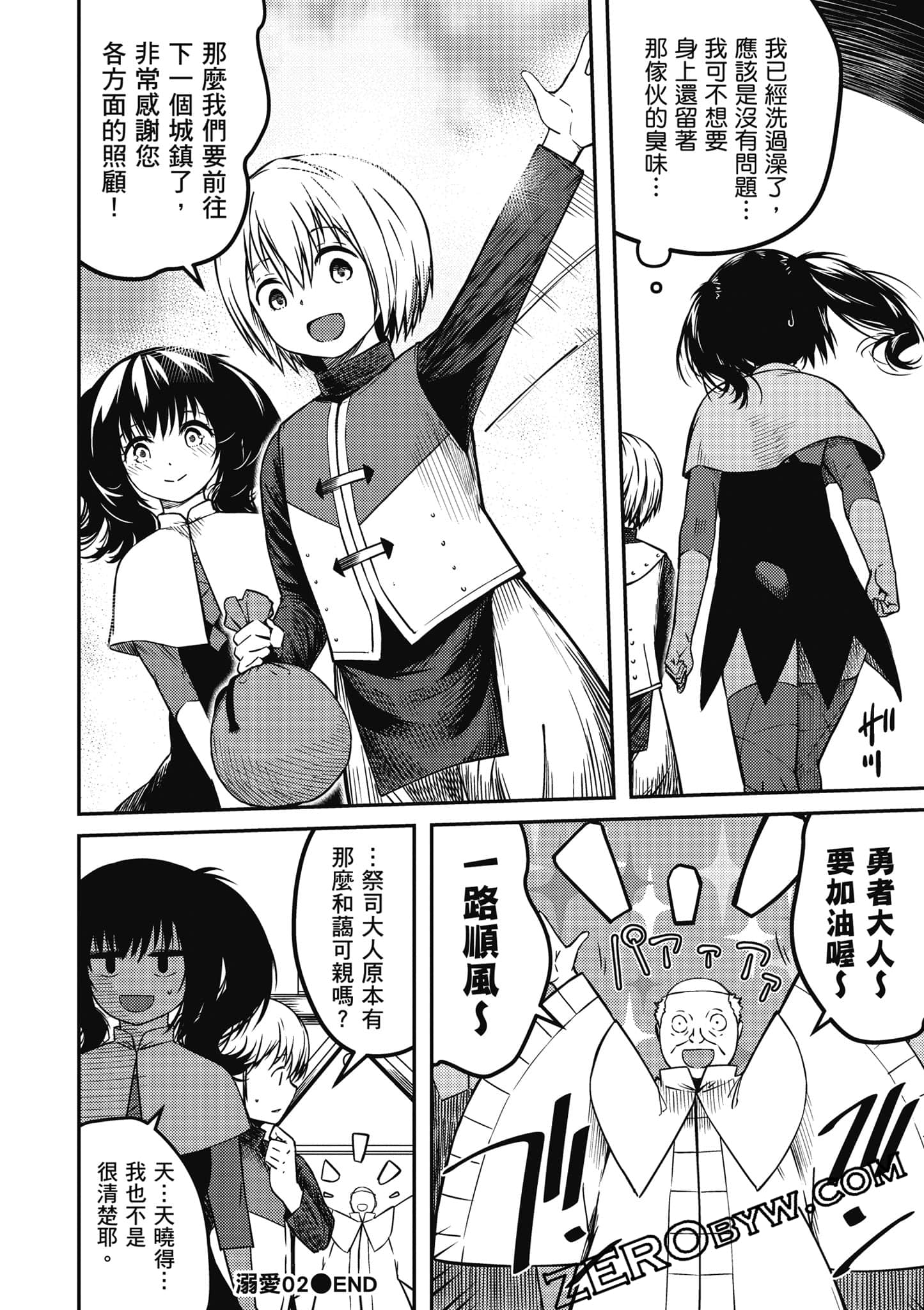 Page 81