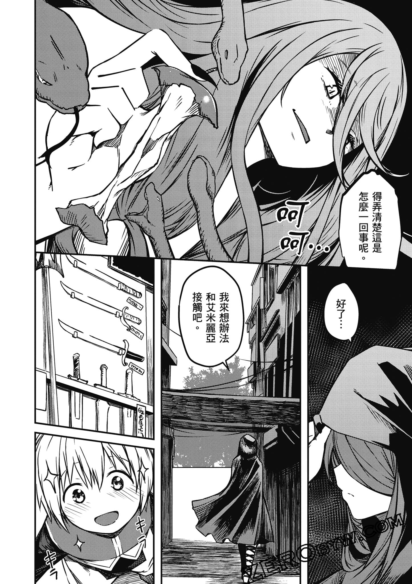 Page 87