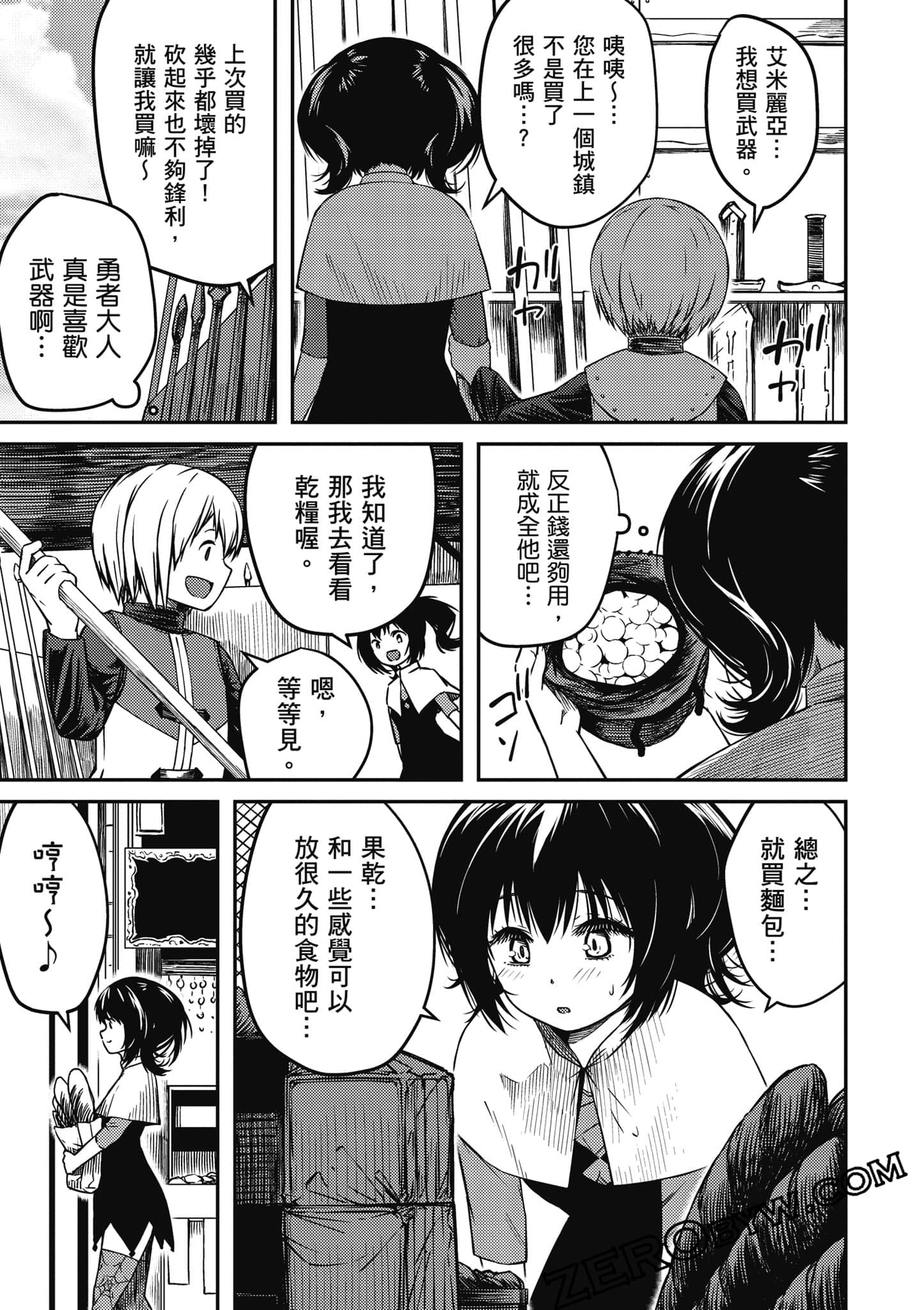 Page 88