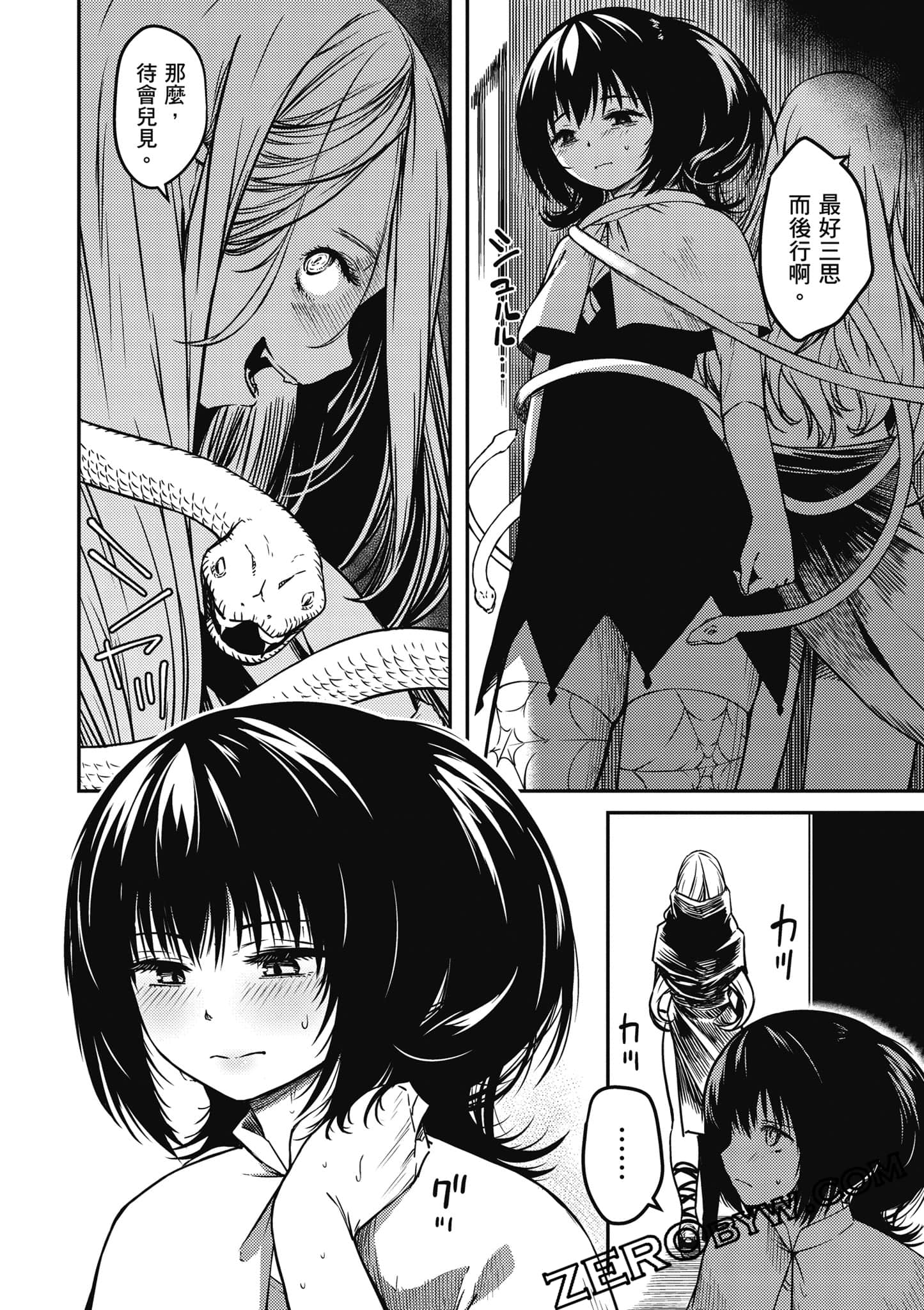 Page 93