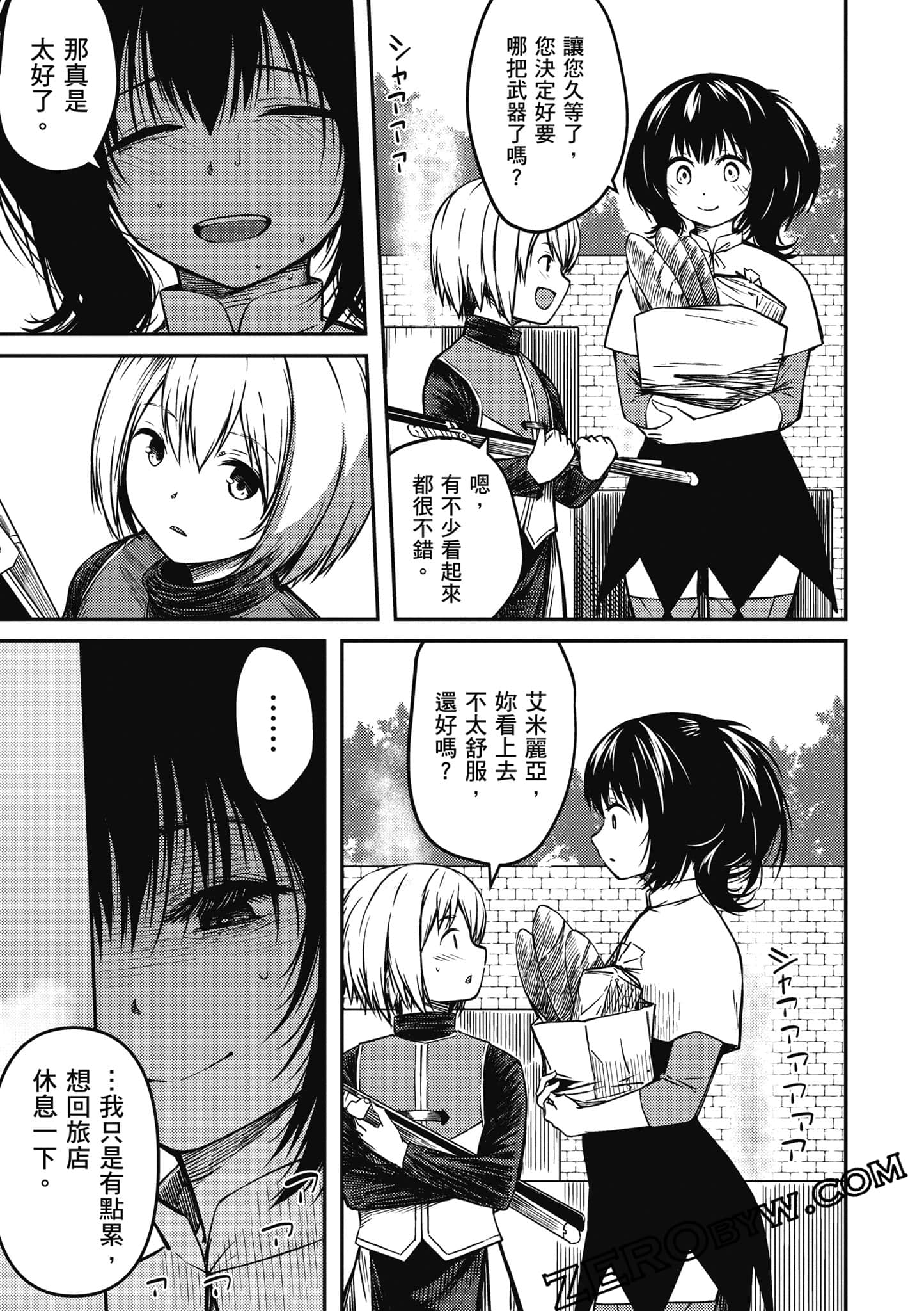 Page 94