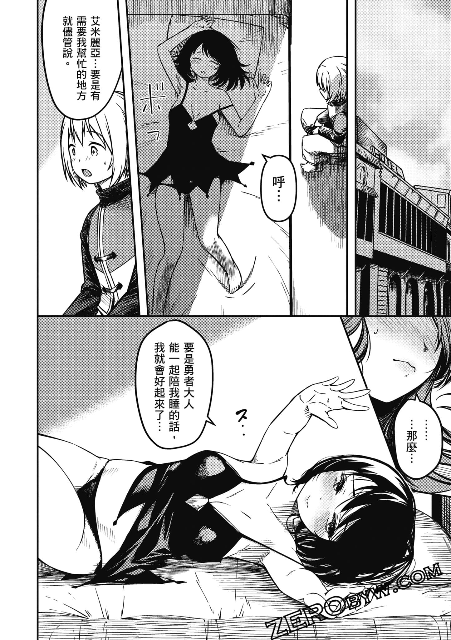 Page 95