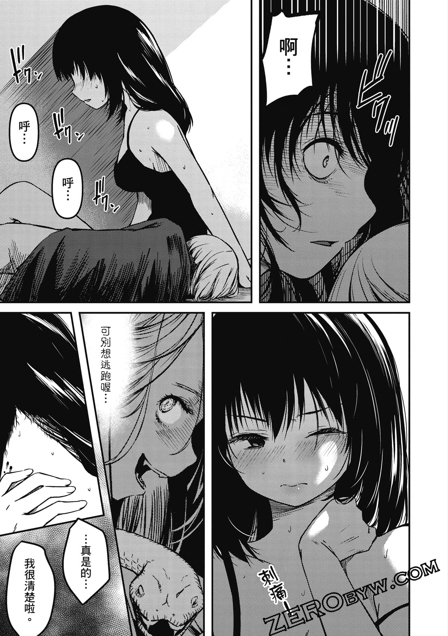 Page 98
