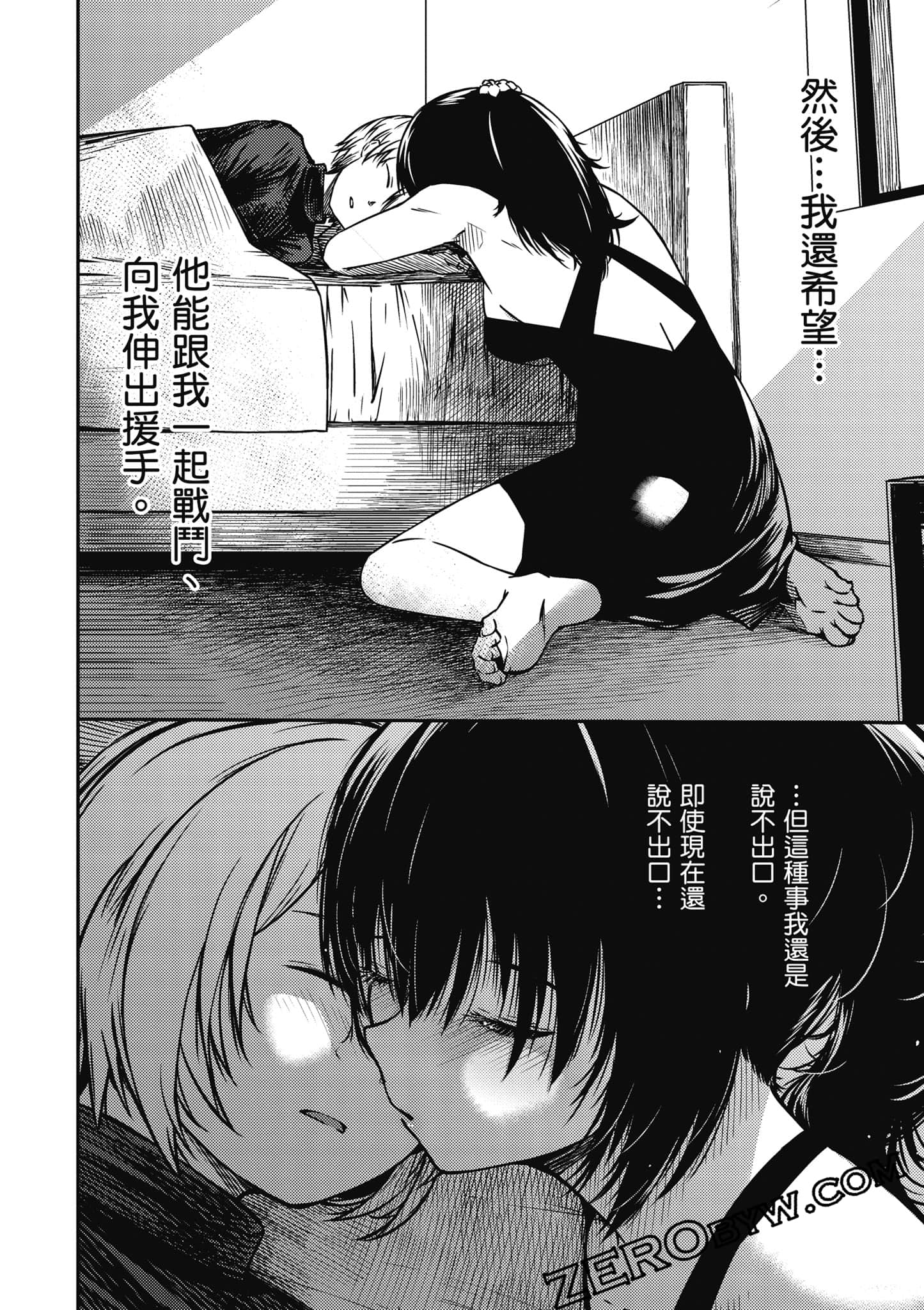 Page 101