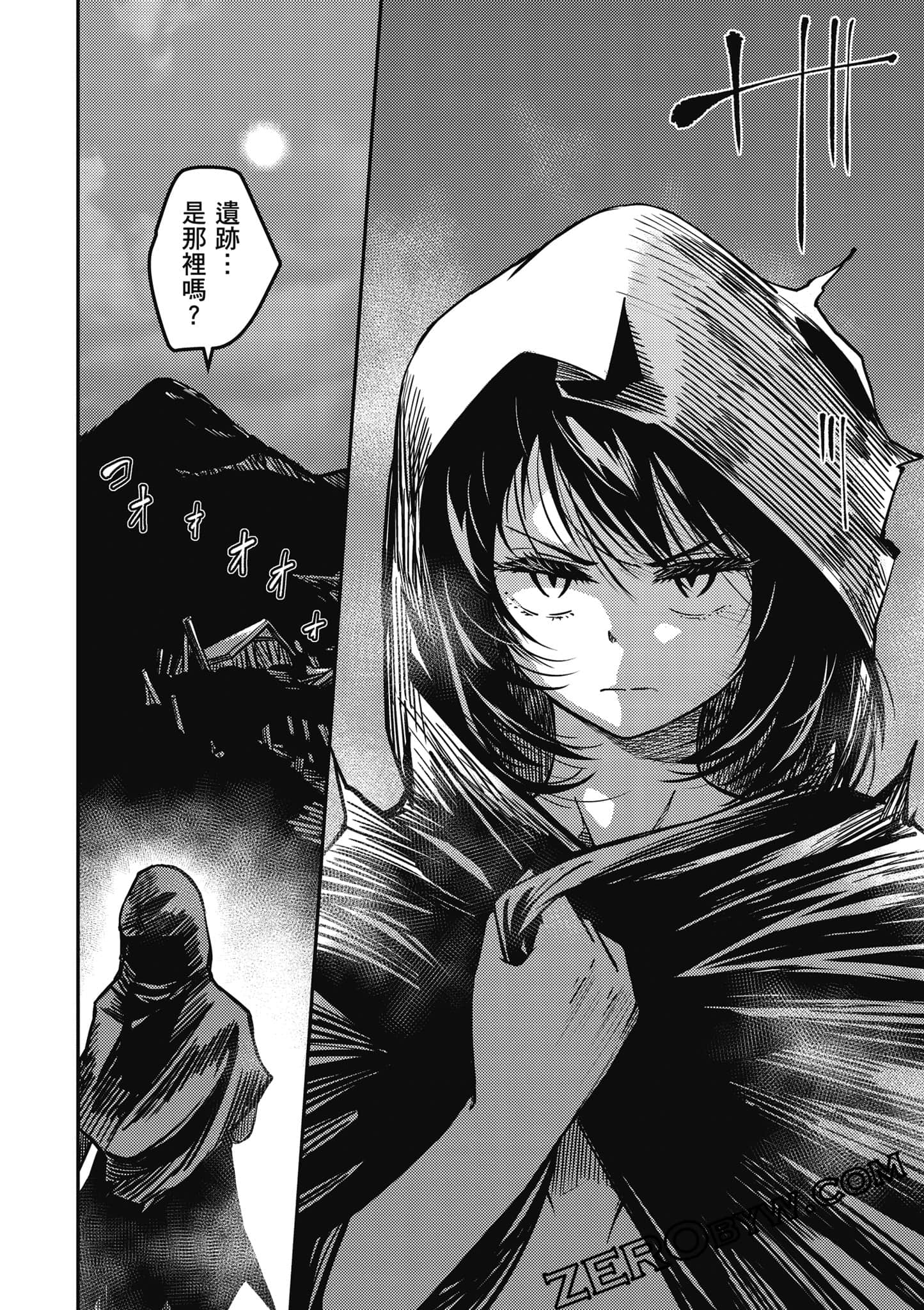 Page 103