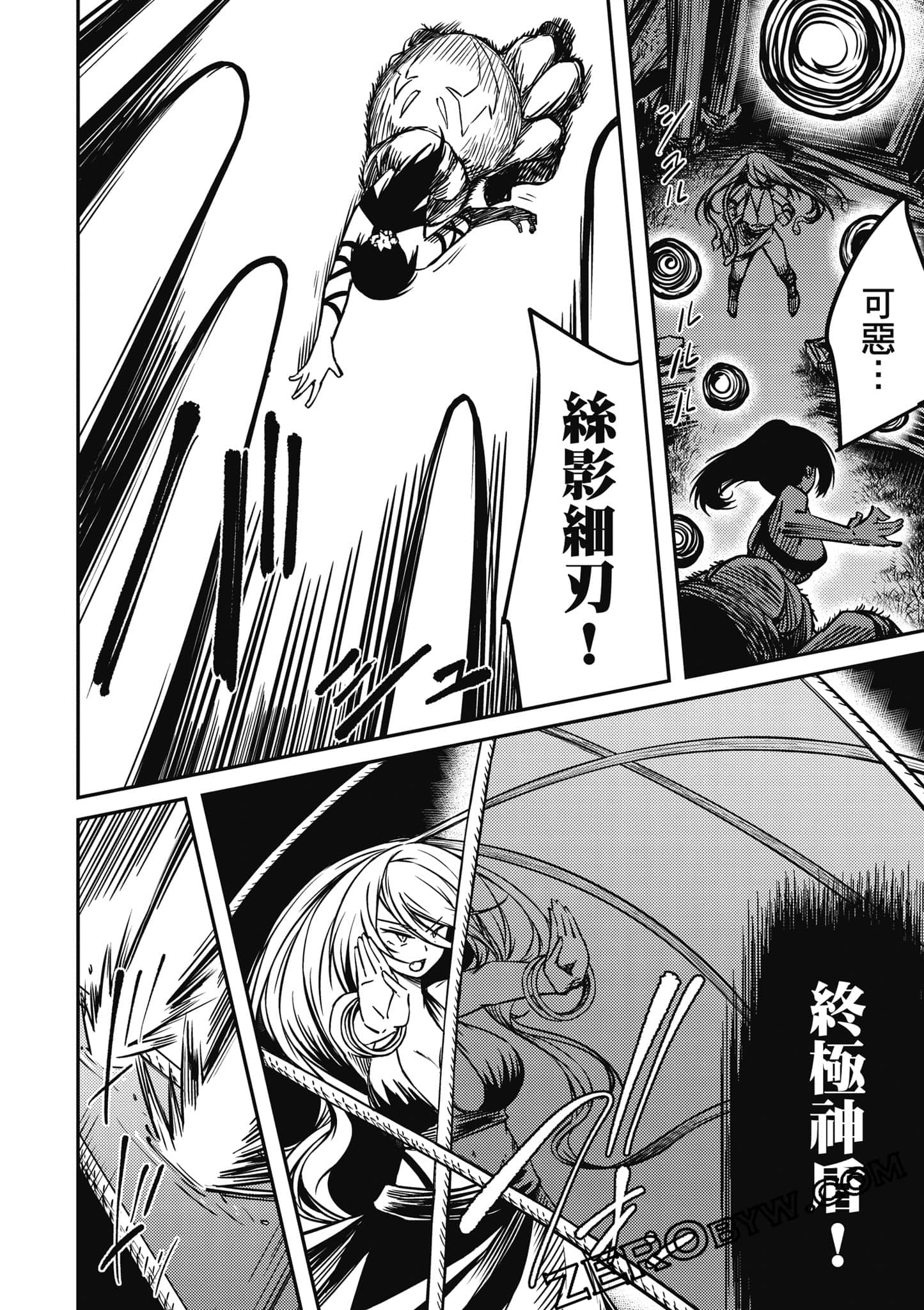 Page 109