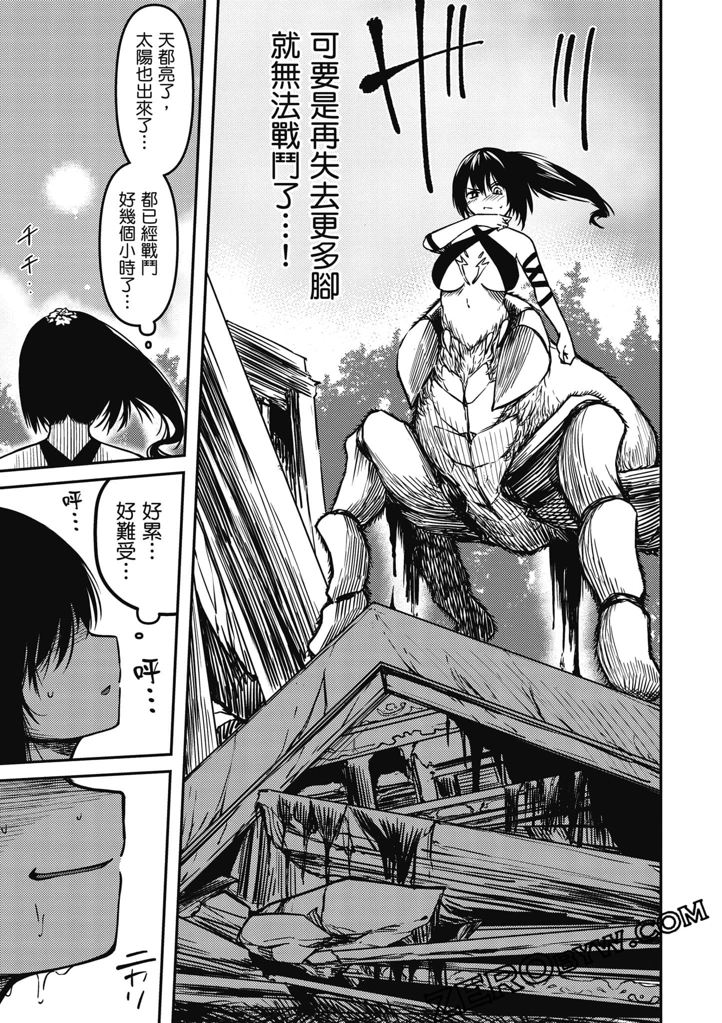 Page 112