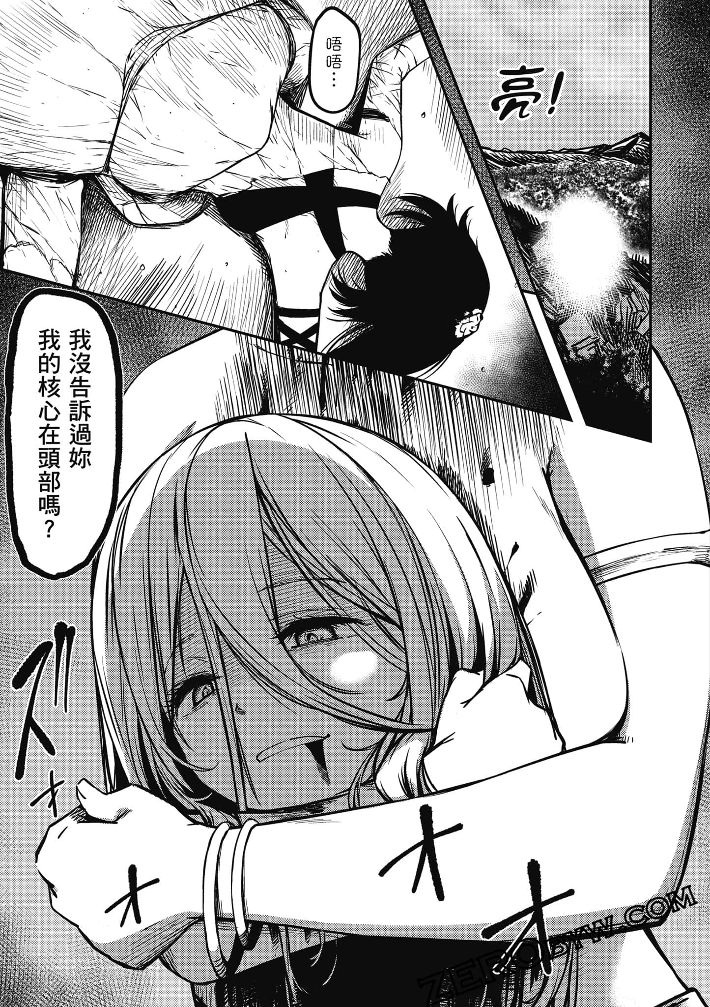 Page 118