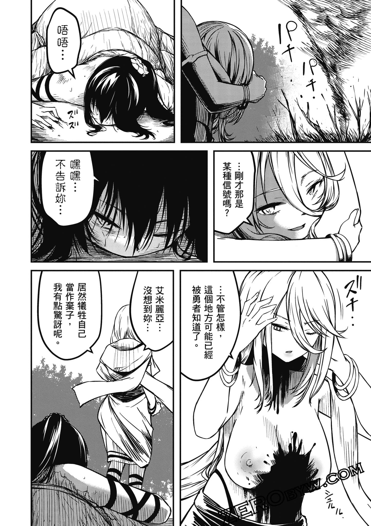 Page 121