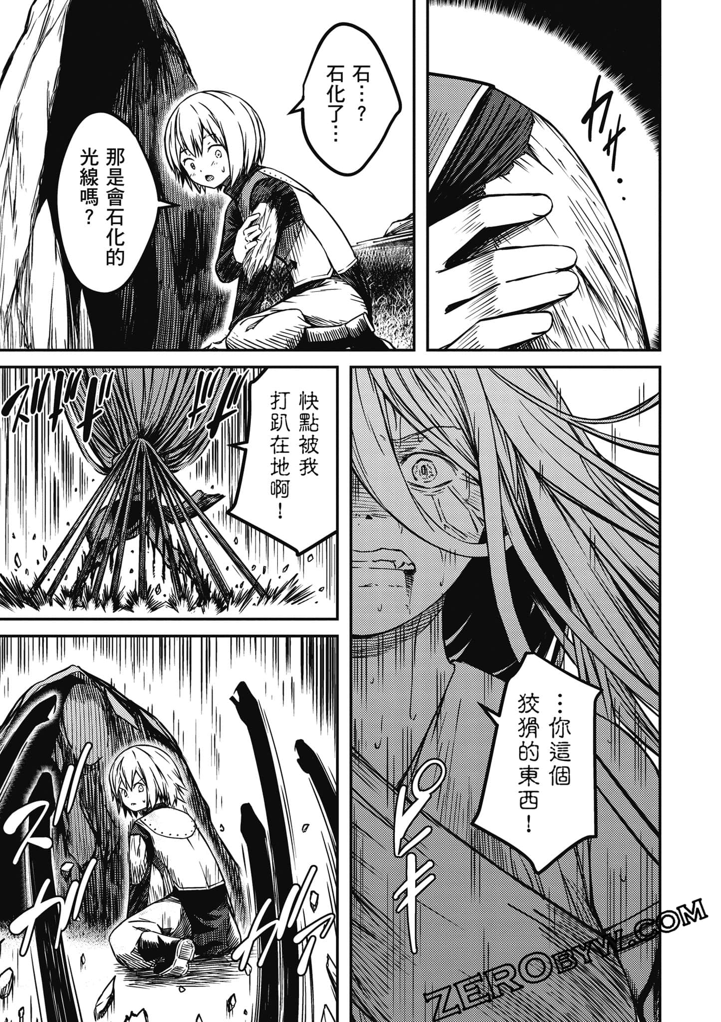 Page 134