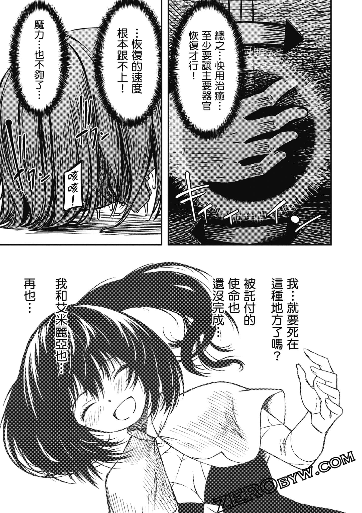 Page 138