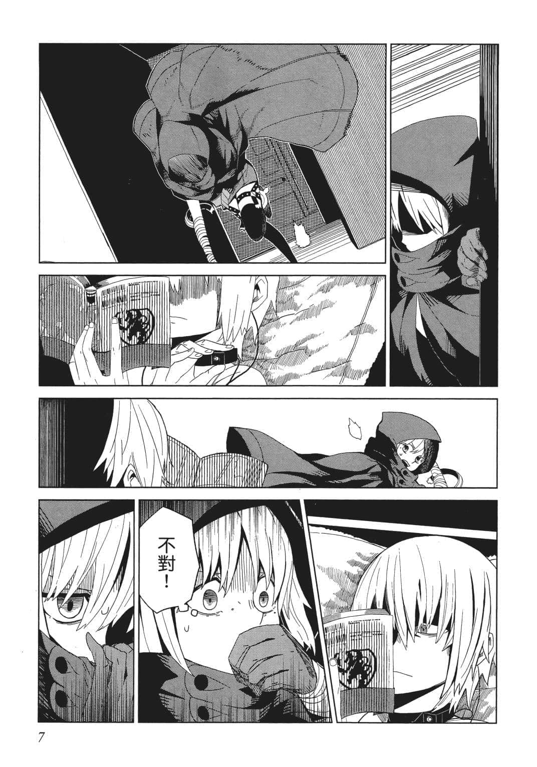 Page 9