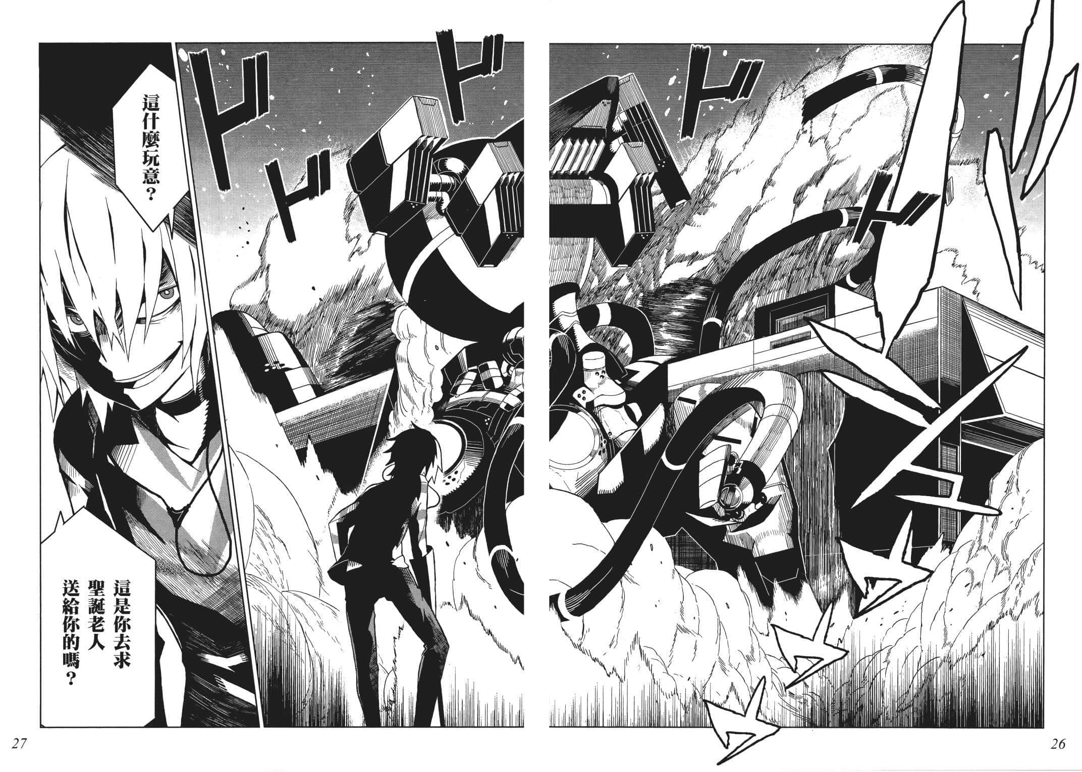 Page 26