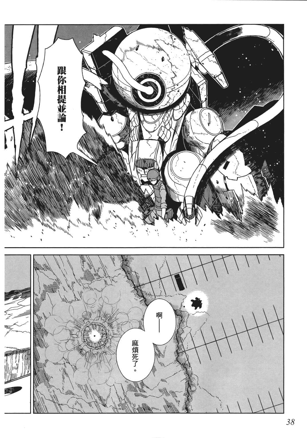 Page 35