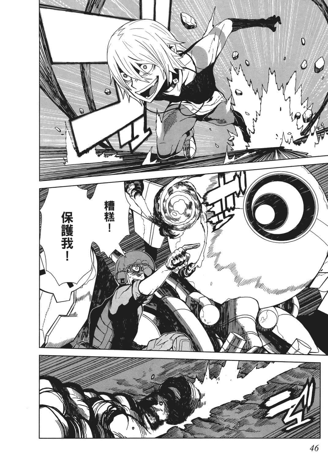 Page 41