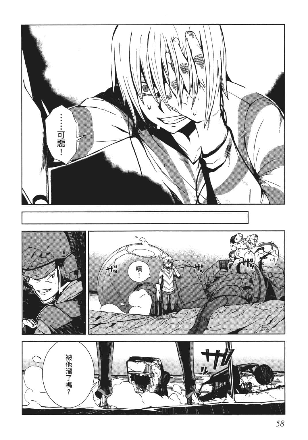 Page 49