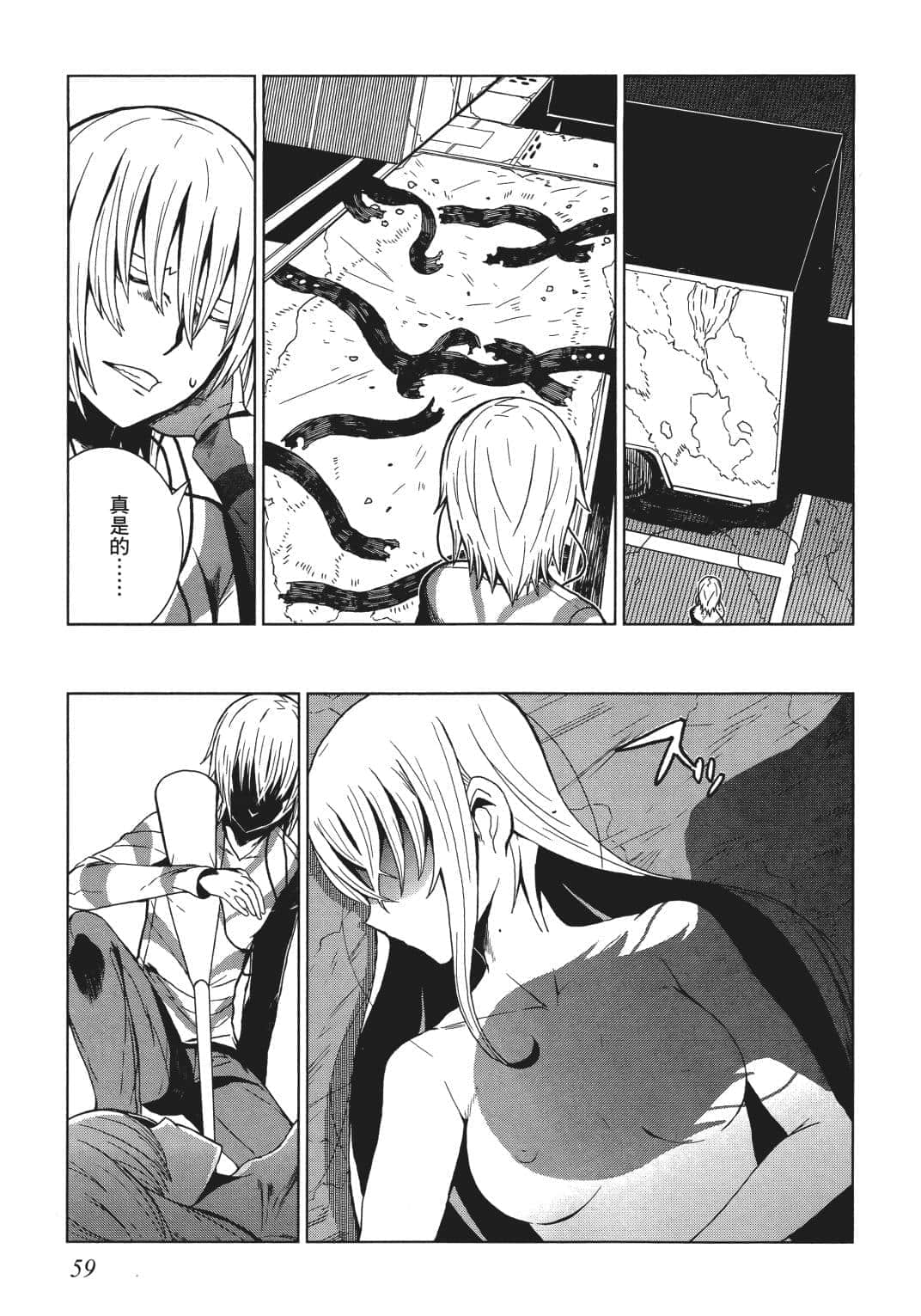 Page 50