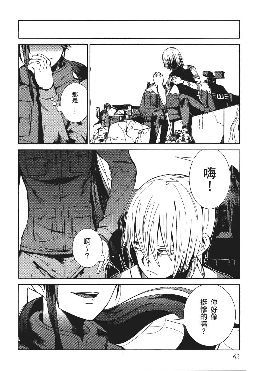 Page 53