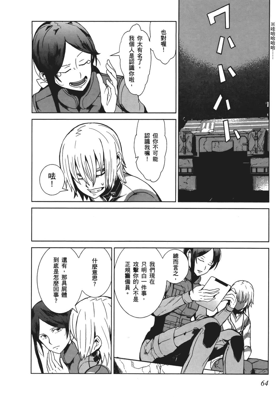 Page 55