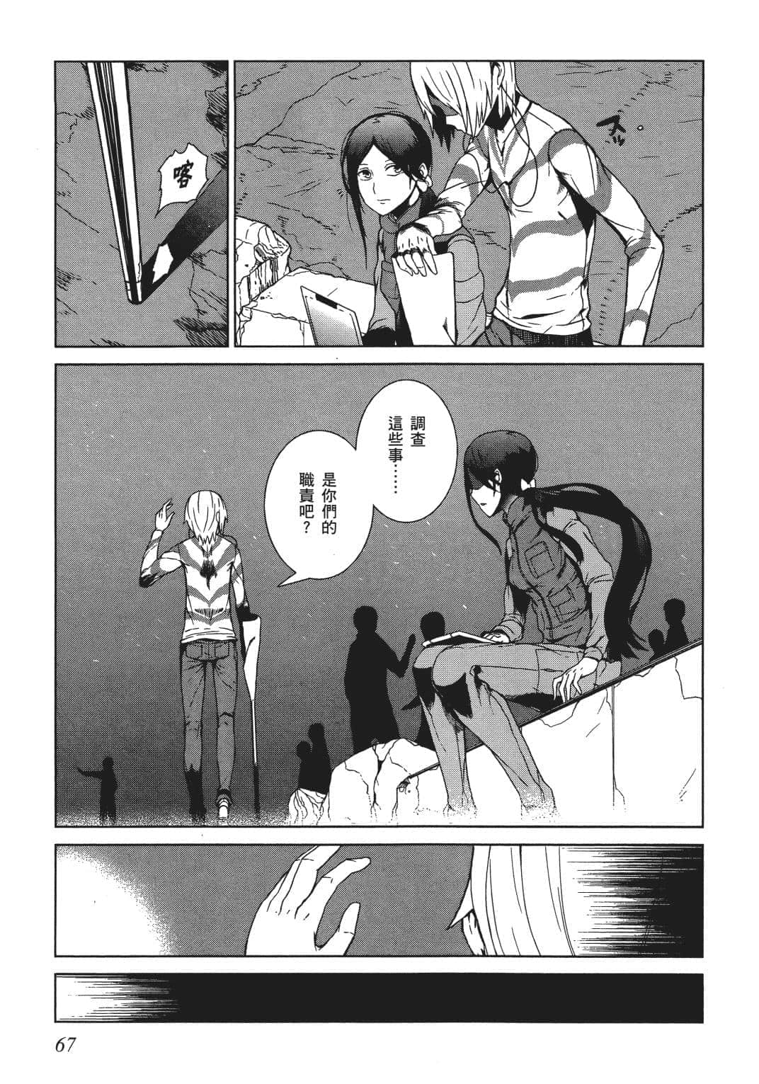 Page 58