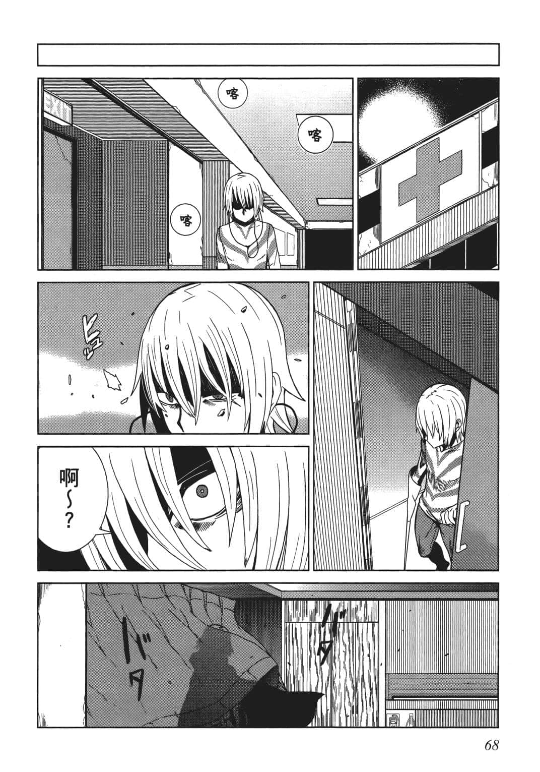 Page 59