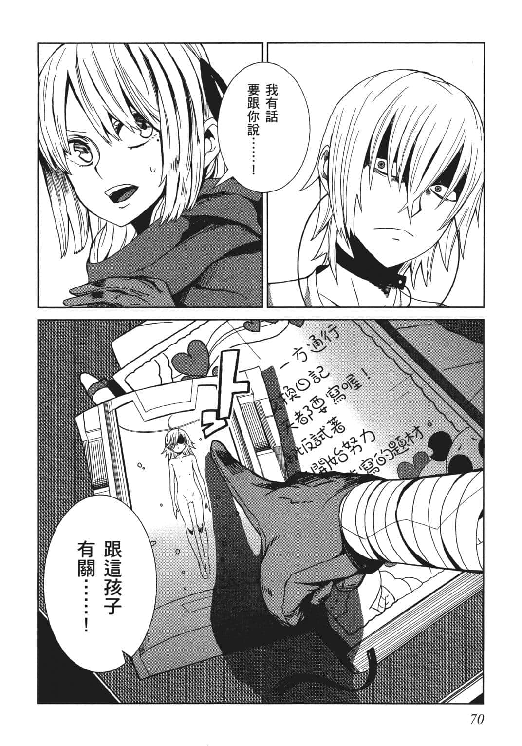 Page 61