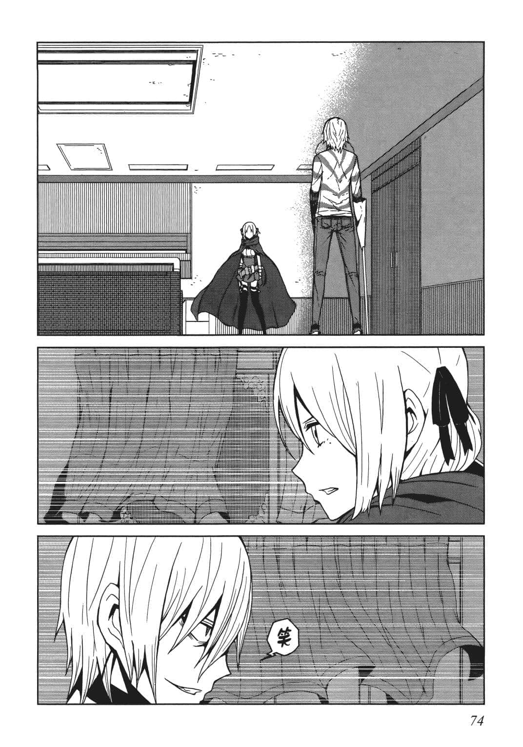 Page 65