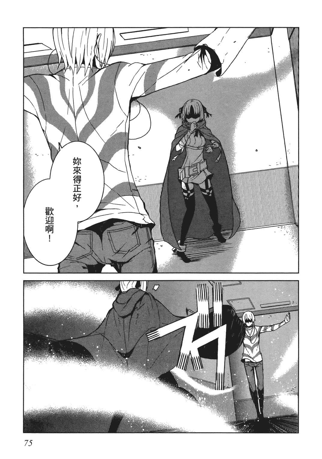 Page 66