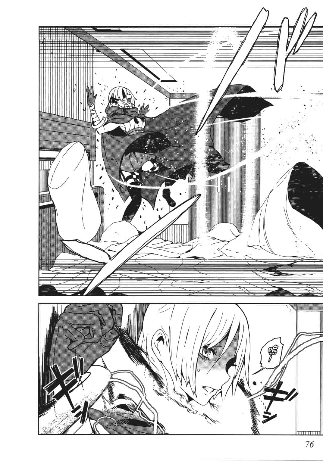 Page 67