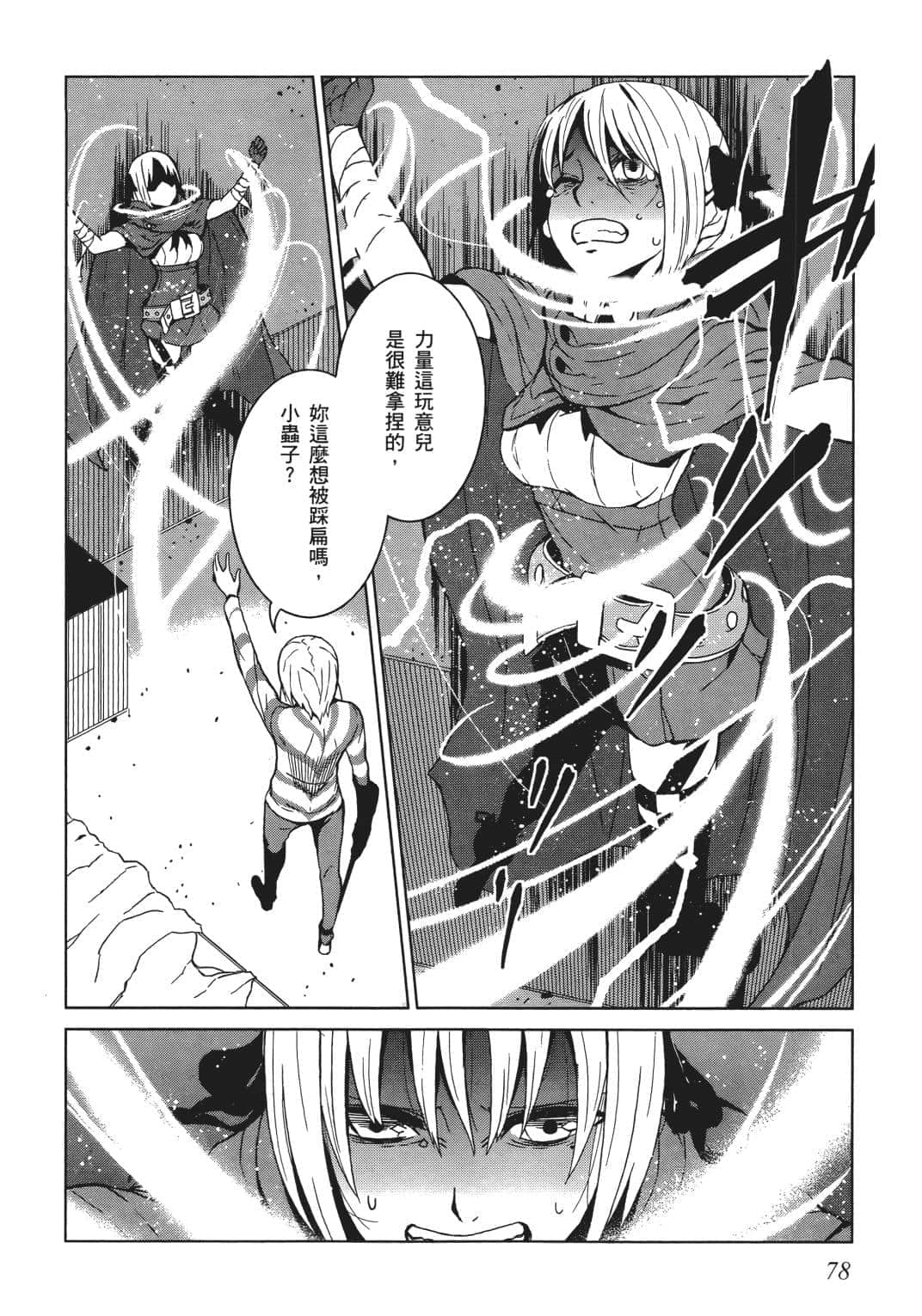 Page 69