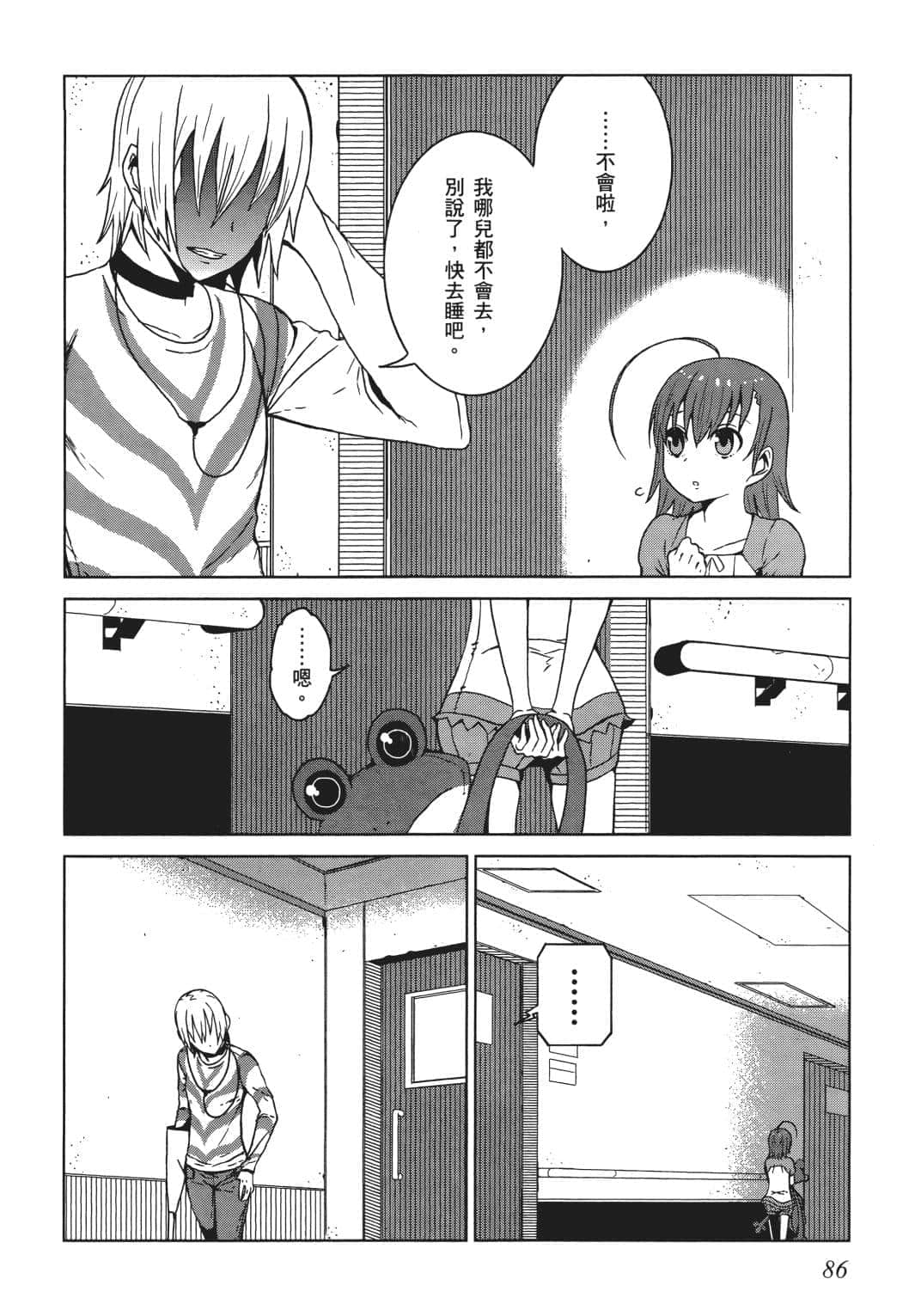 Page 77