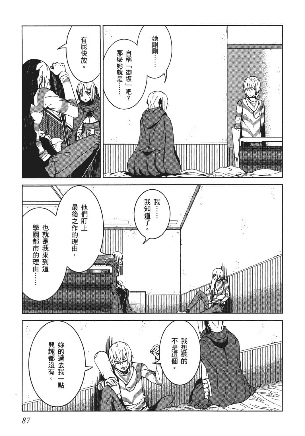 Page 78