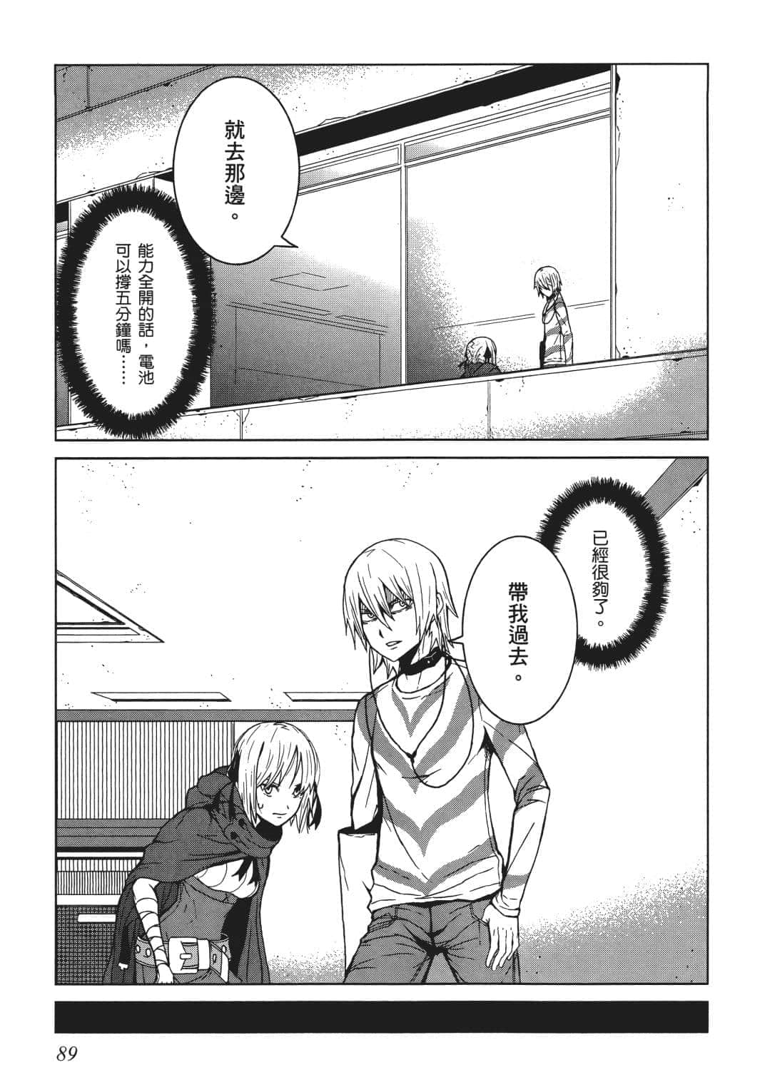 Page 80