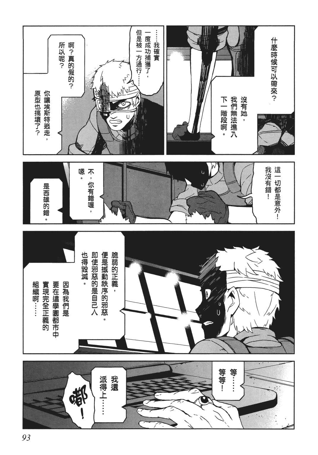 Page 84