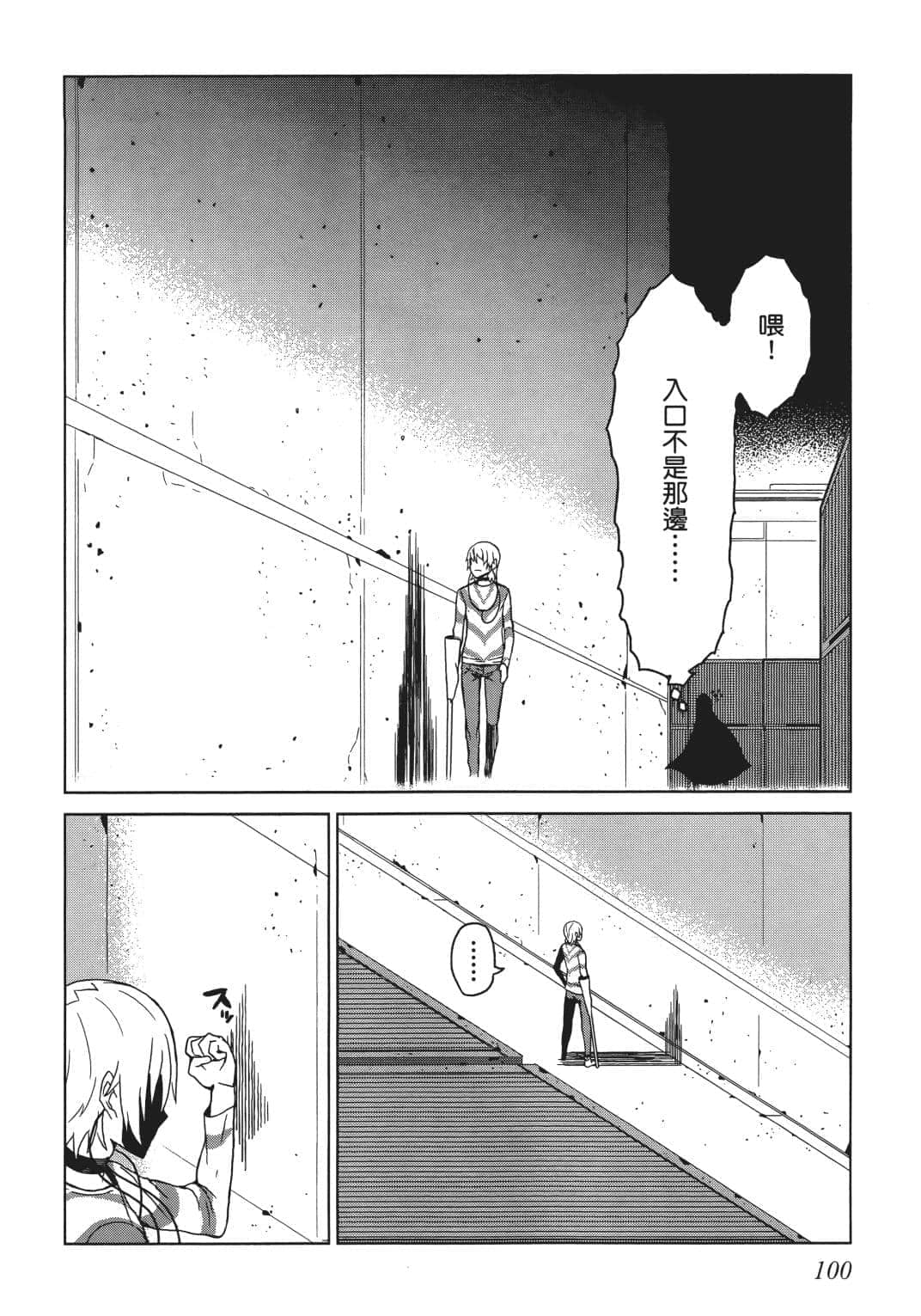 Page 89