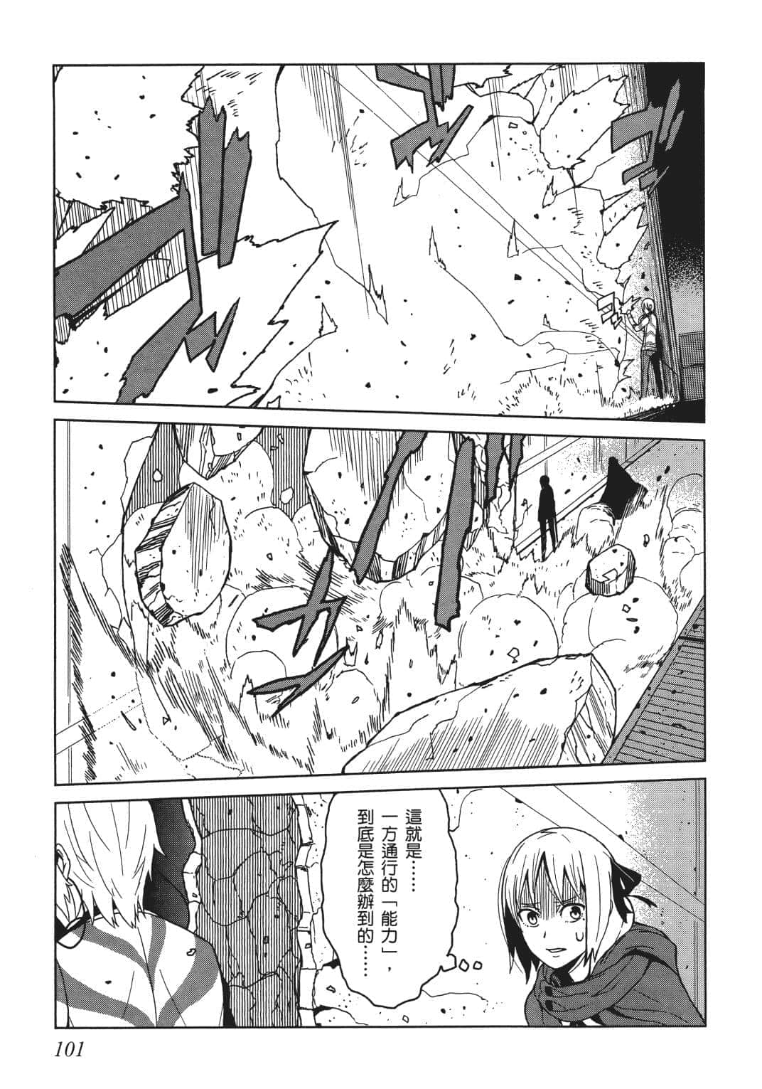 Page 90